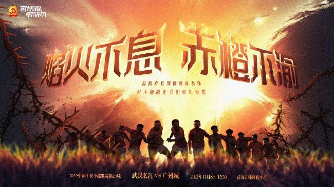 2021 MLB中国区星推官曾涵江在放映前演绎了MLB全明星赛推广曲《鸟》，更是让现场彻底沸腾